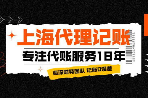 財務(wù)代理記賬收費標準及信息及時交互服務(wù)詳解