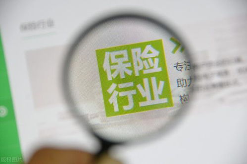 保險代理員的困境與精英化之路 從代理人到經(jīng)紀人的轉(zhuǎn)型選擇