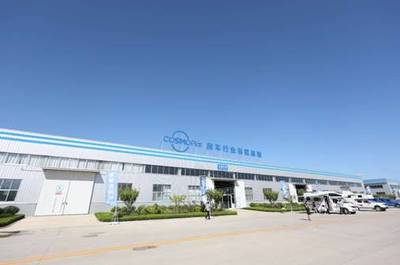 COSMOPlat房車行業示范基地落戶榮成 政企共生，繪就產業生態新藍圖