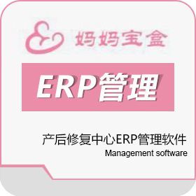 武漢產后修復中心ERP管理軟件 驅動精細化運營與高效增長的新引擎