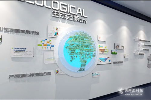 智慧江城新名片 武漢新城數字展館解決方案的軟件開發(fā)實踐